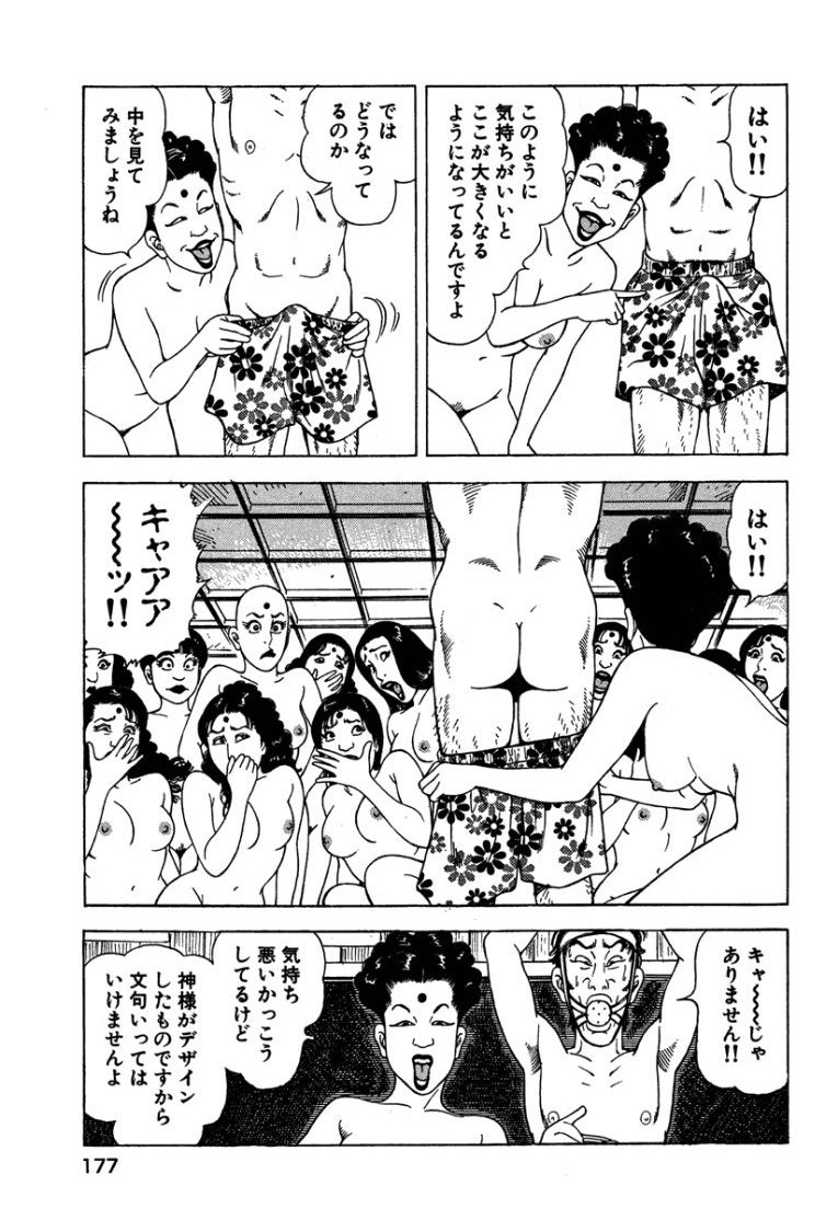 Page 176