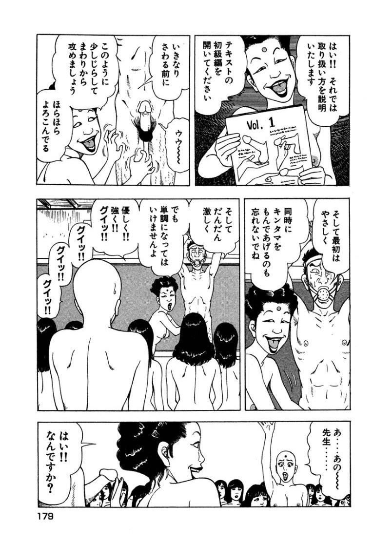 Page 178
