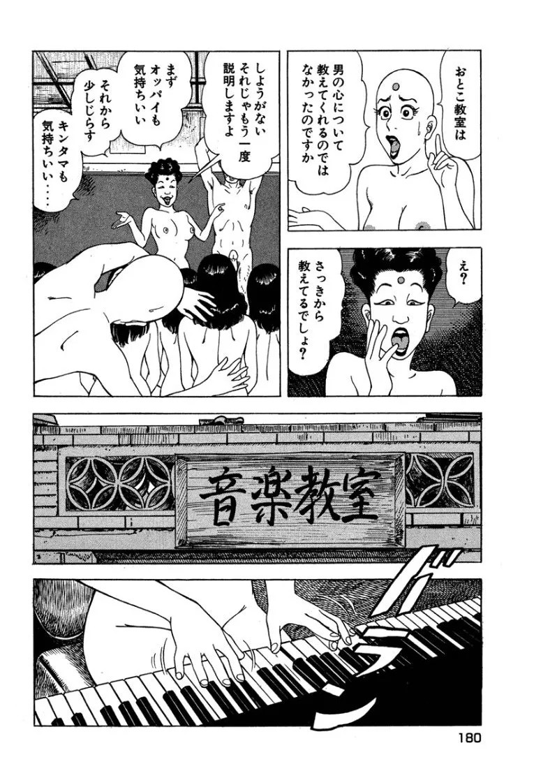 Page 179