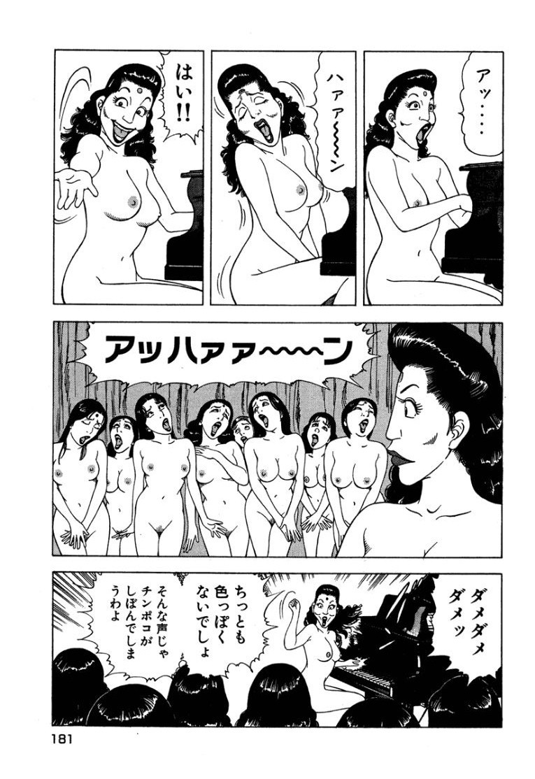 Page 180