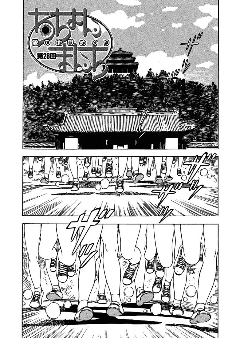 Page 184