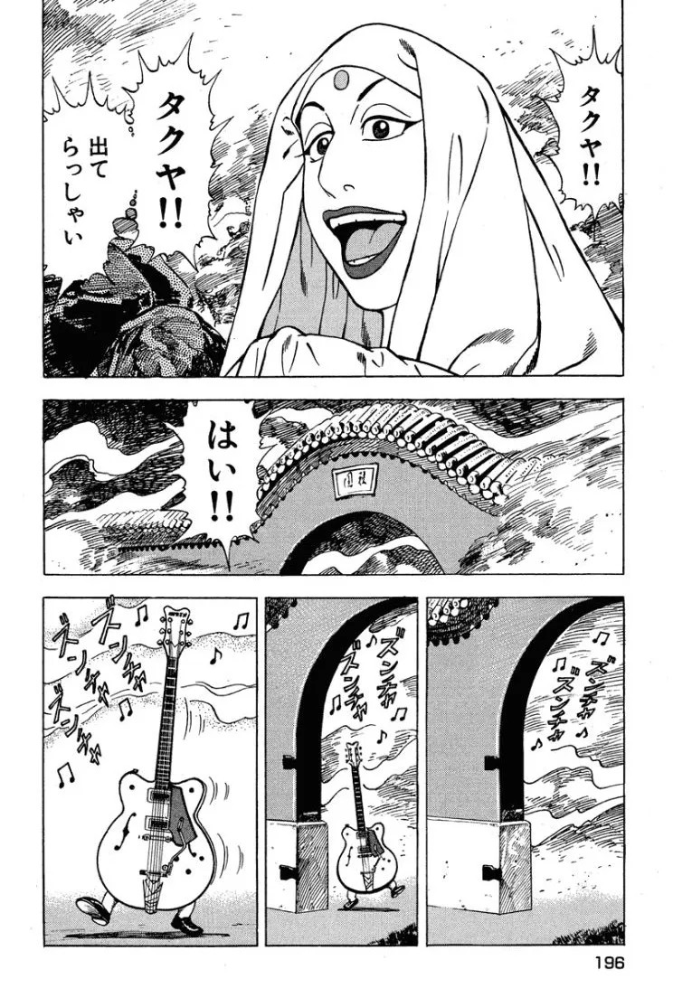 Page 195