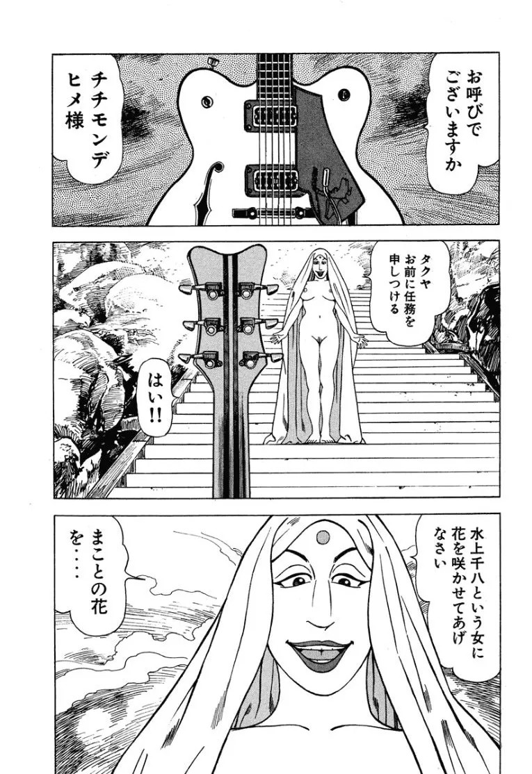 Page 196