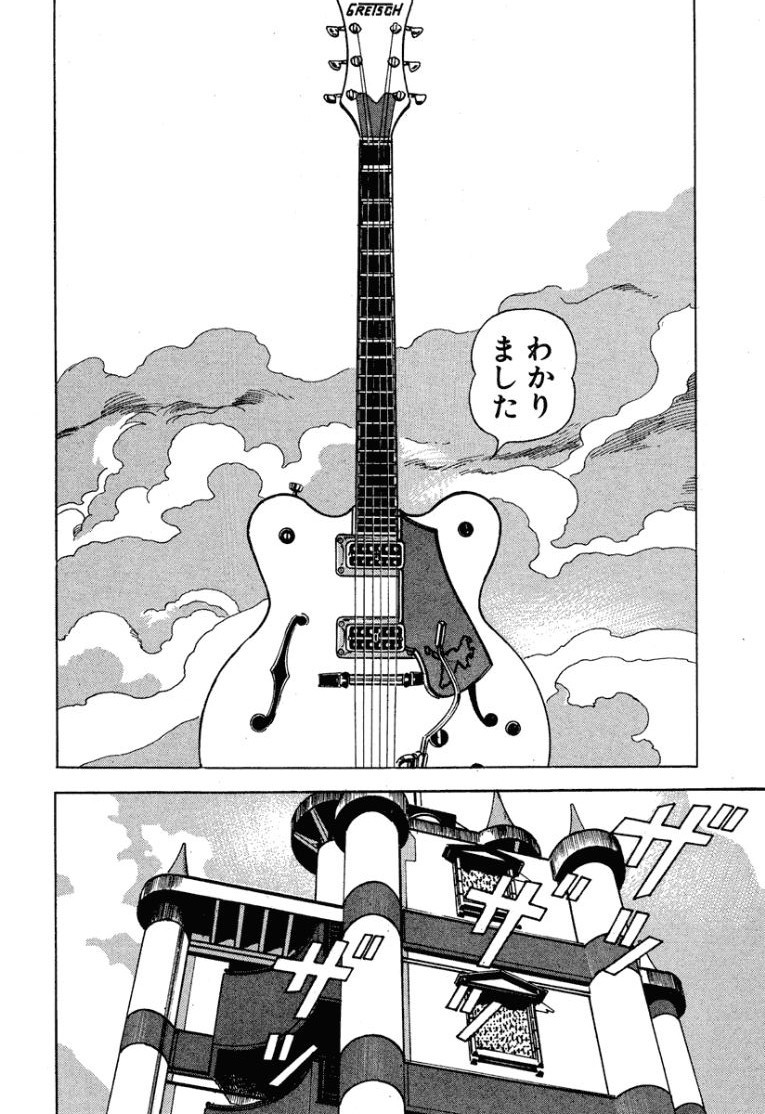 Page 197
