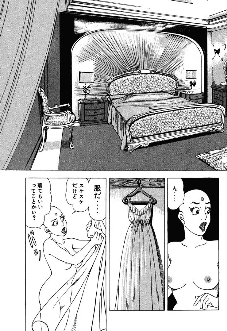 Page 200