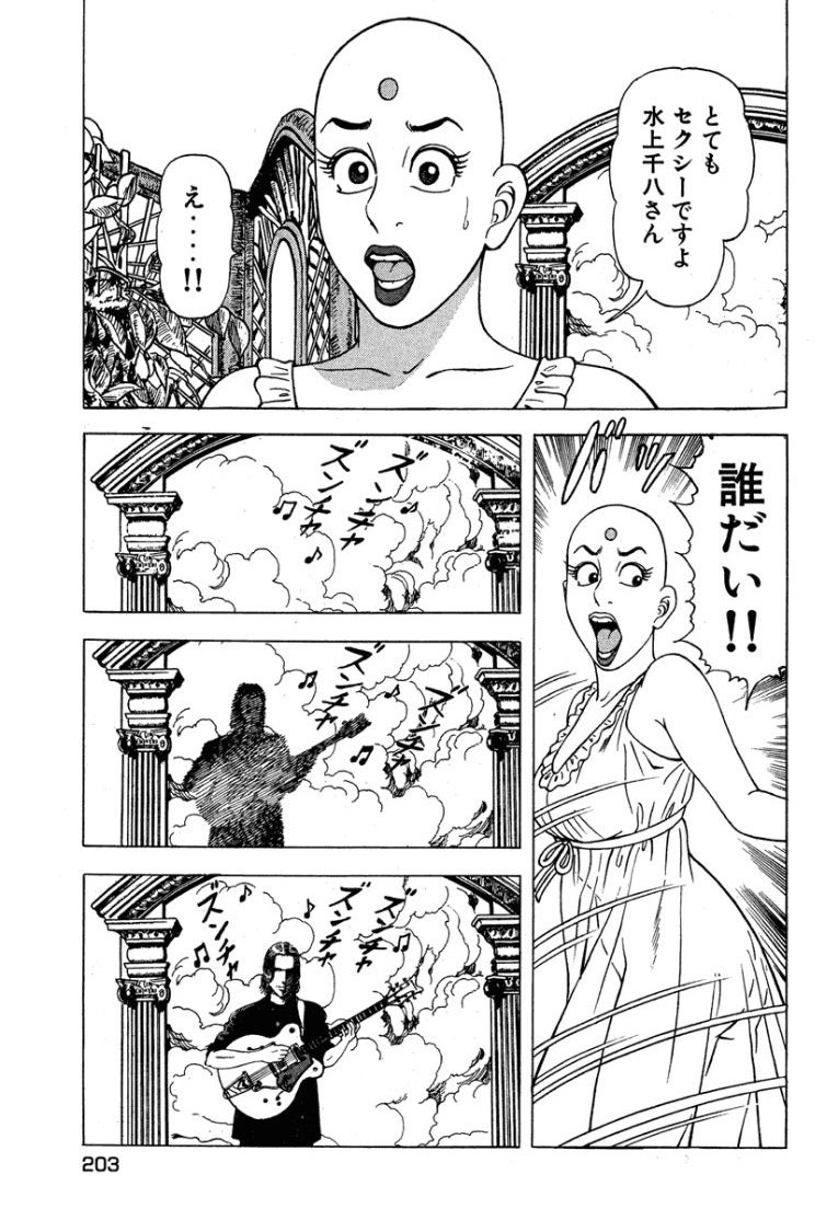 Page 202