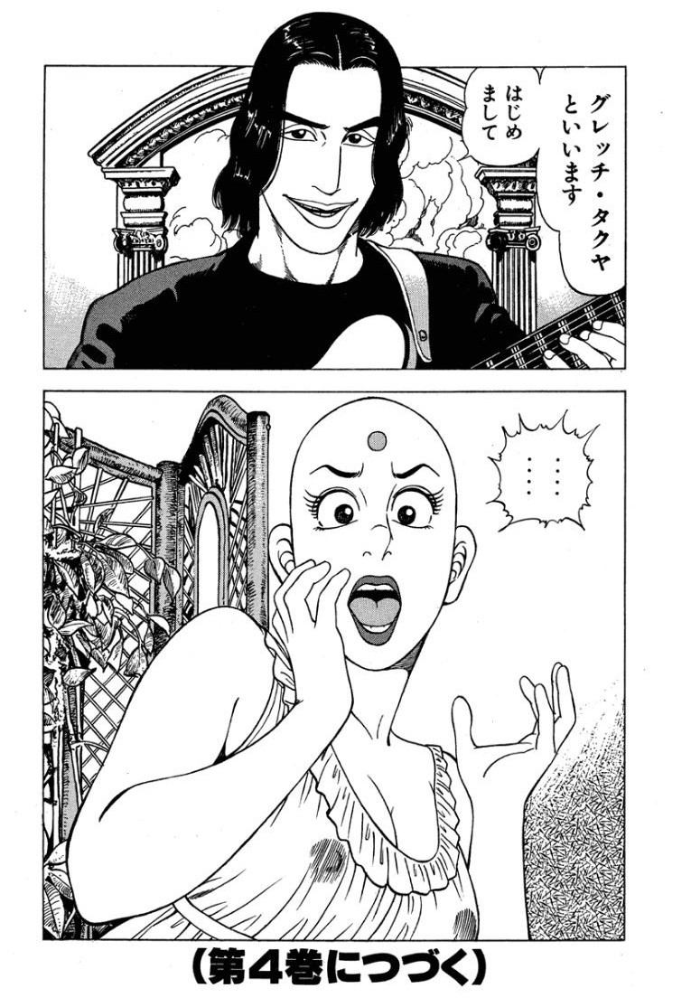 Page 203