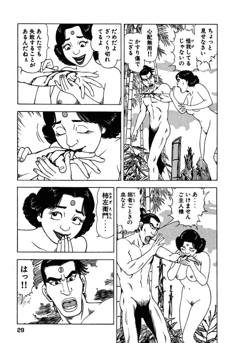 Page 28