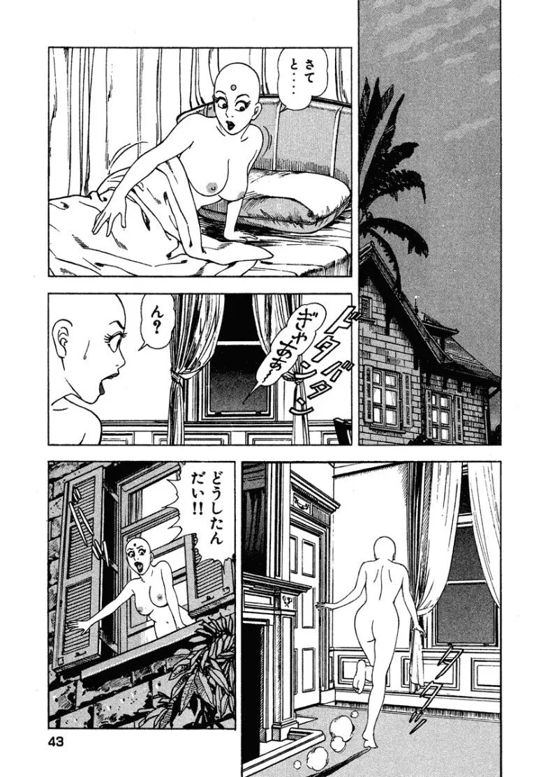 Page 42