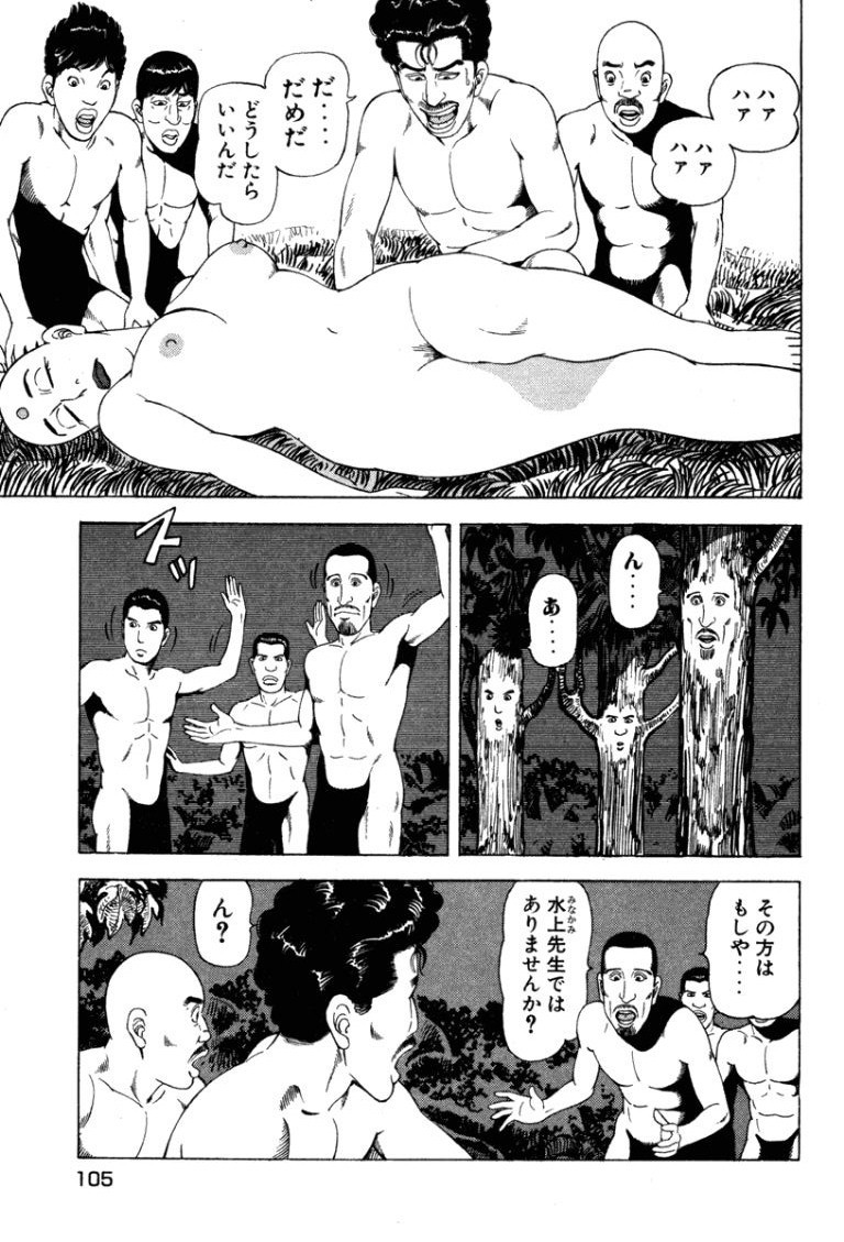 Page 104