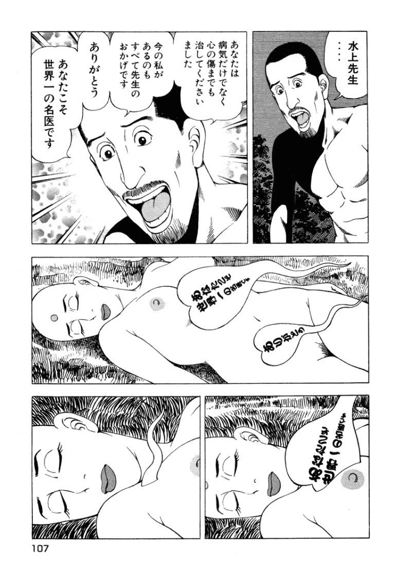 Page 106