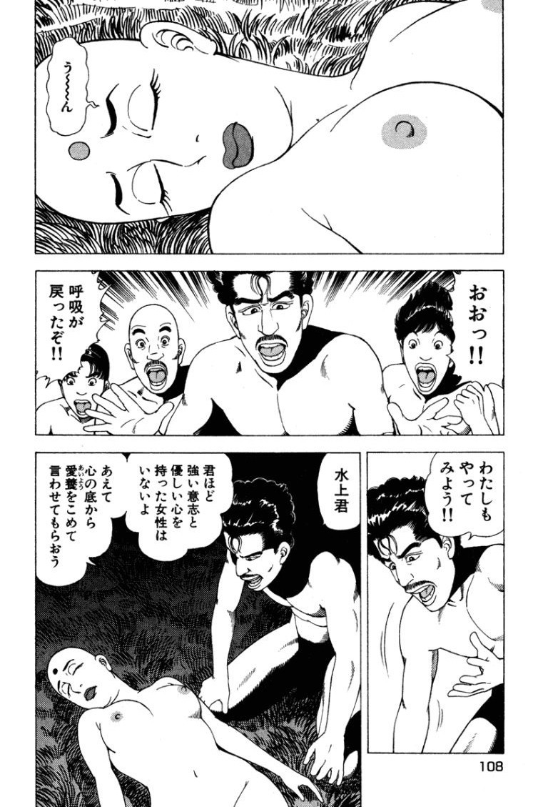 Page 107