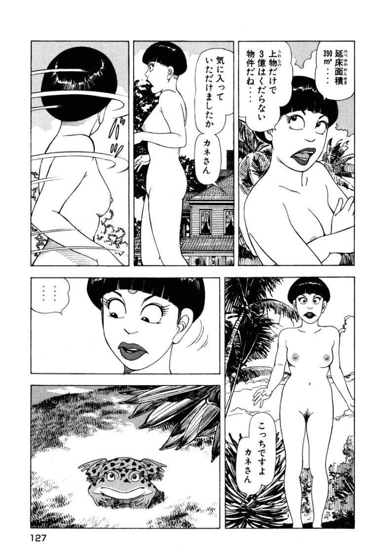 Page 126