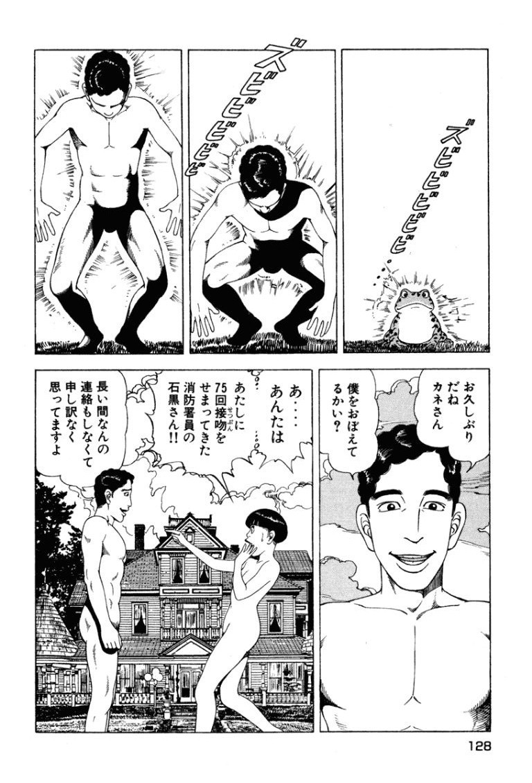 Page 127