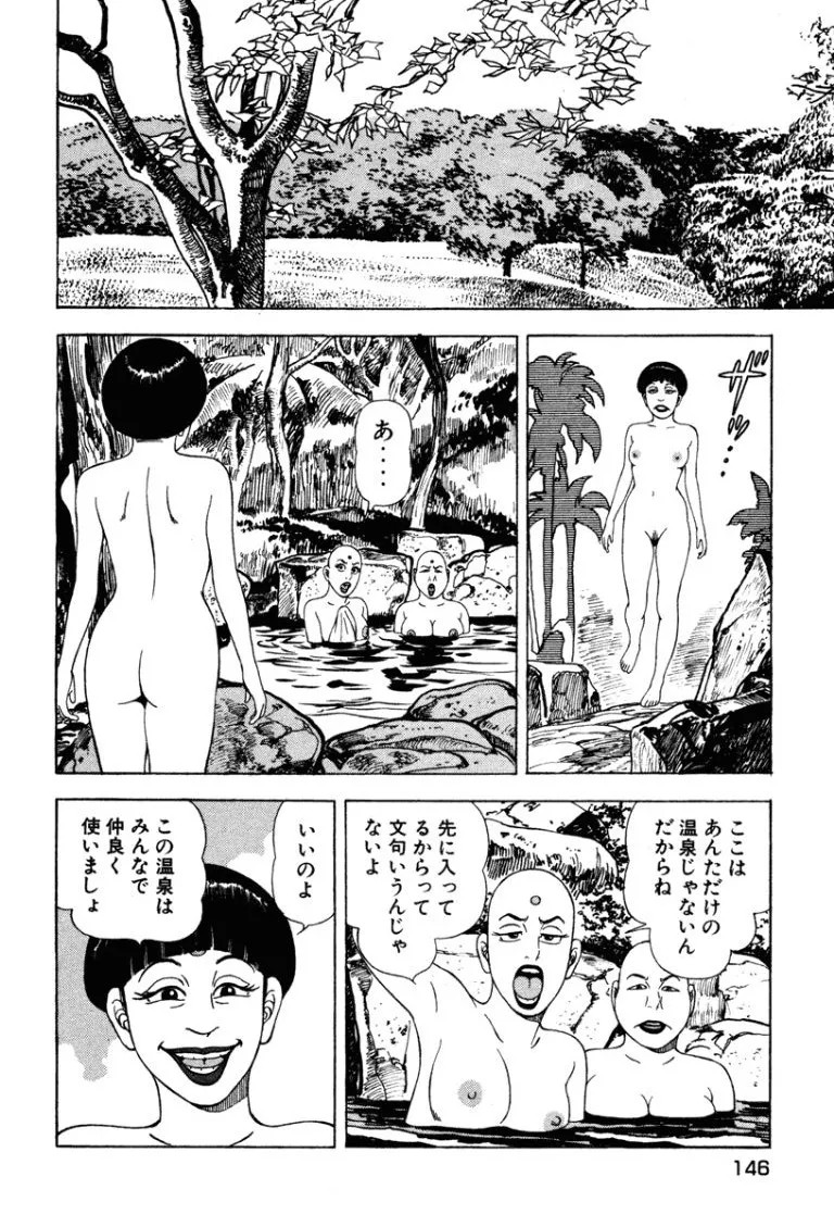 Page 145