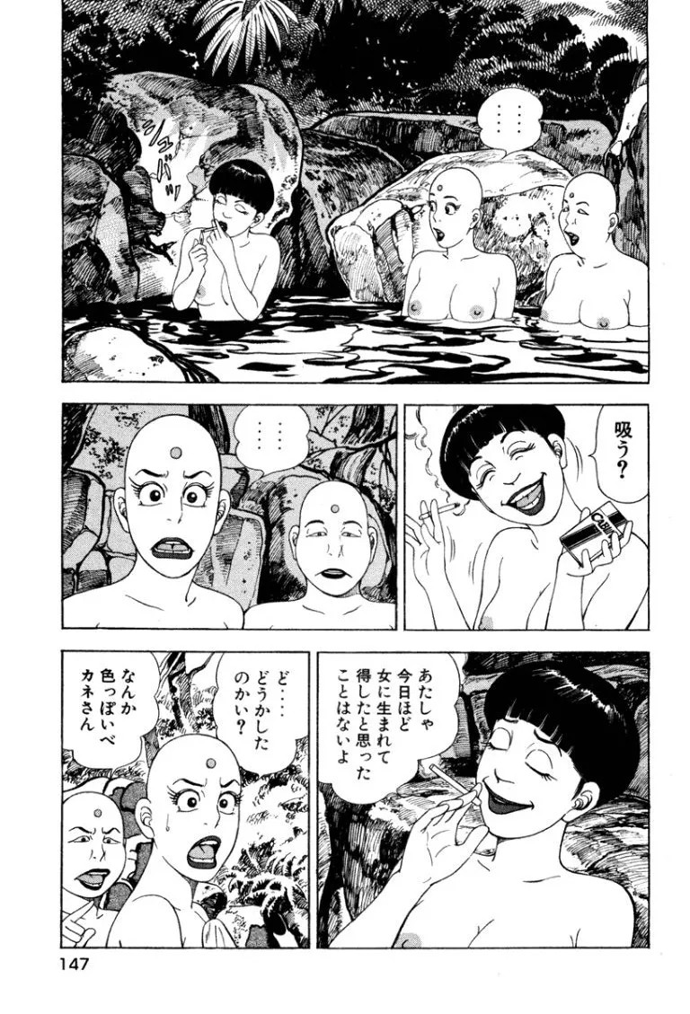 Page 146