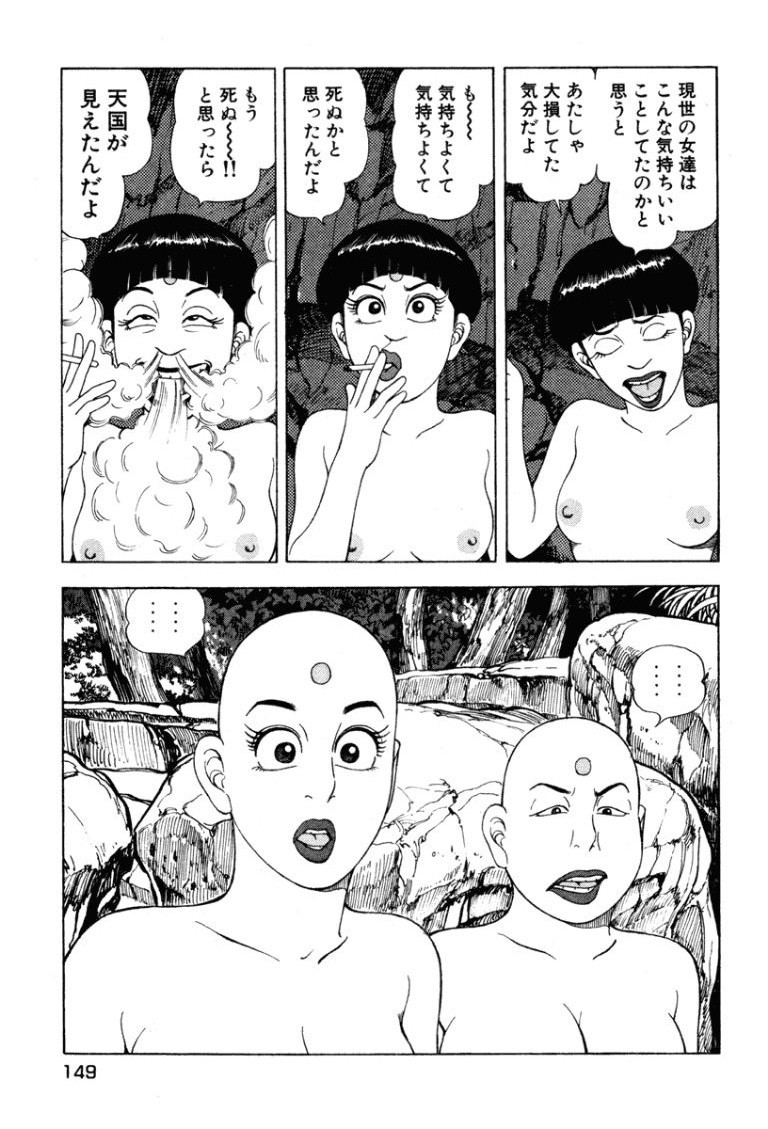 Page 148