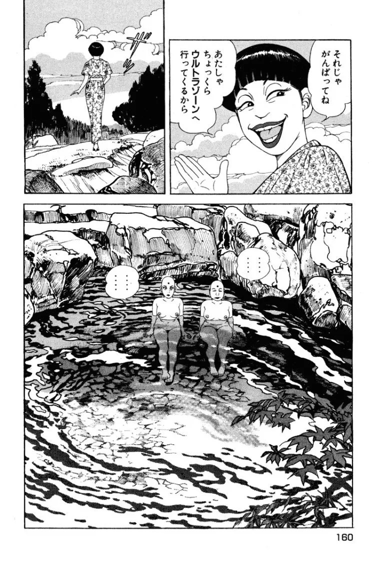 Page 159