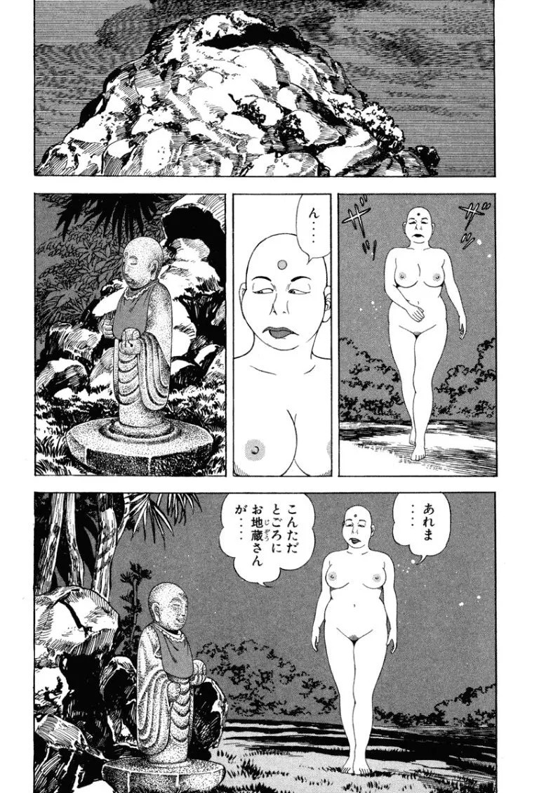 Page 163