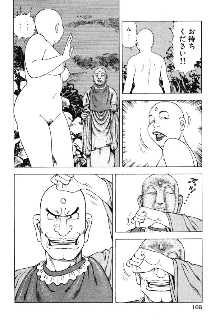 Page 165