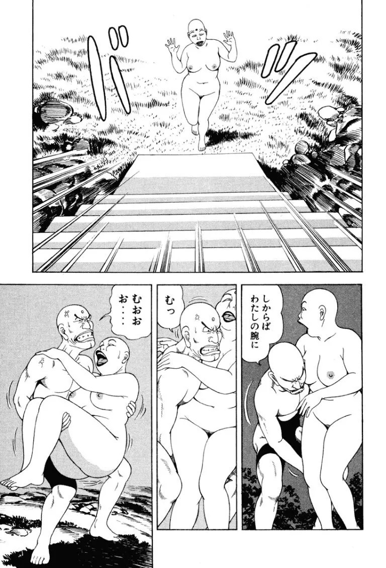 Page 168