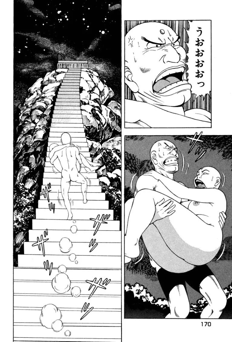 Page 169