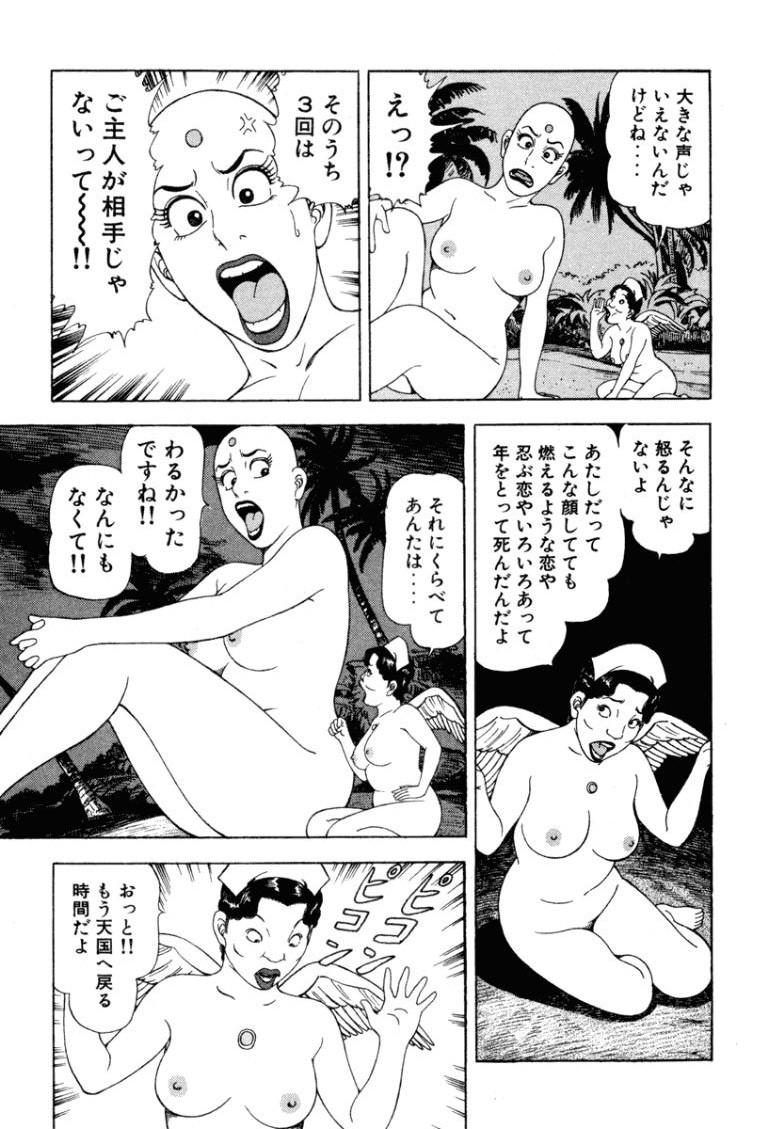 Page 176