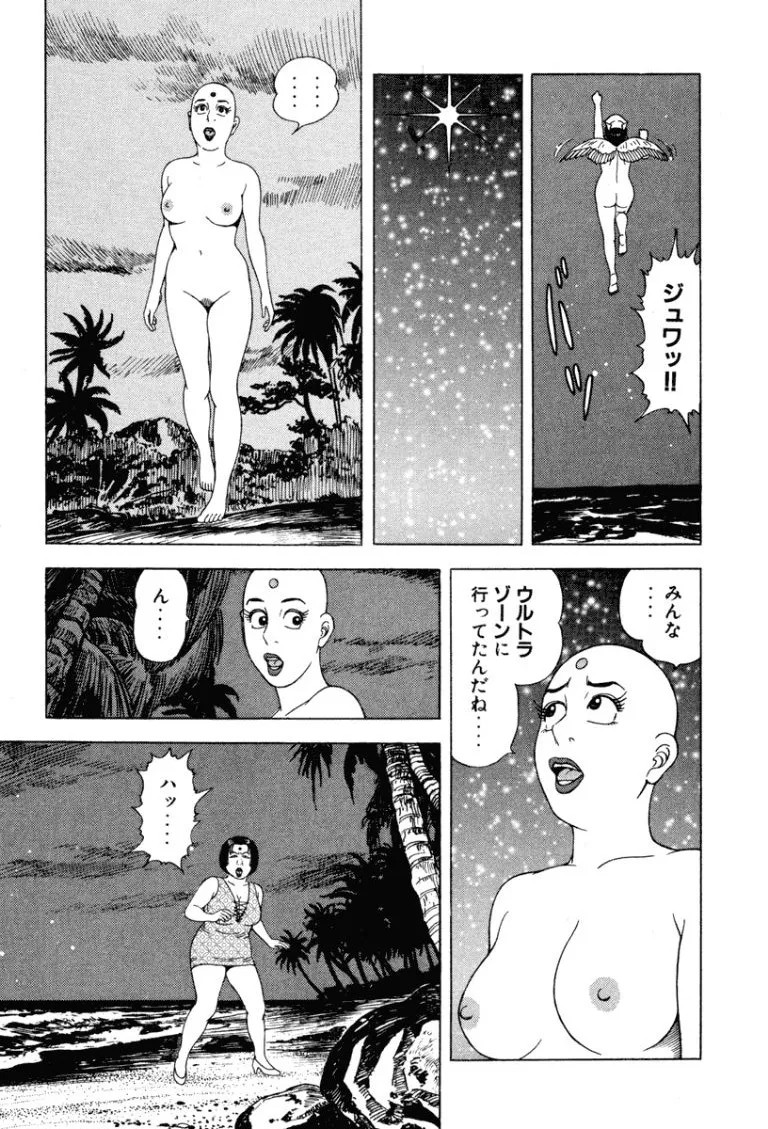 Page 178
