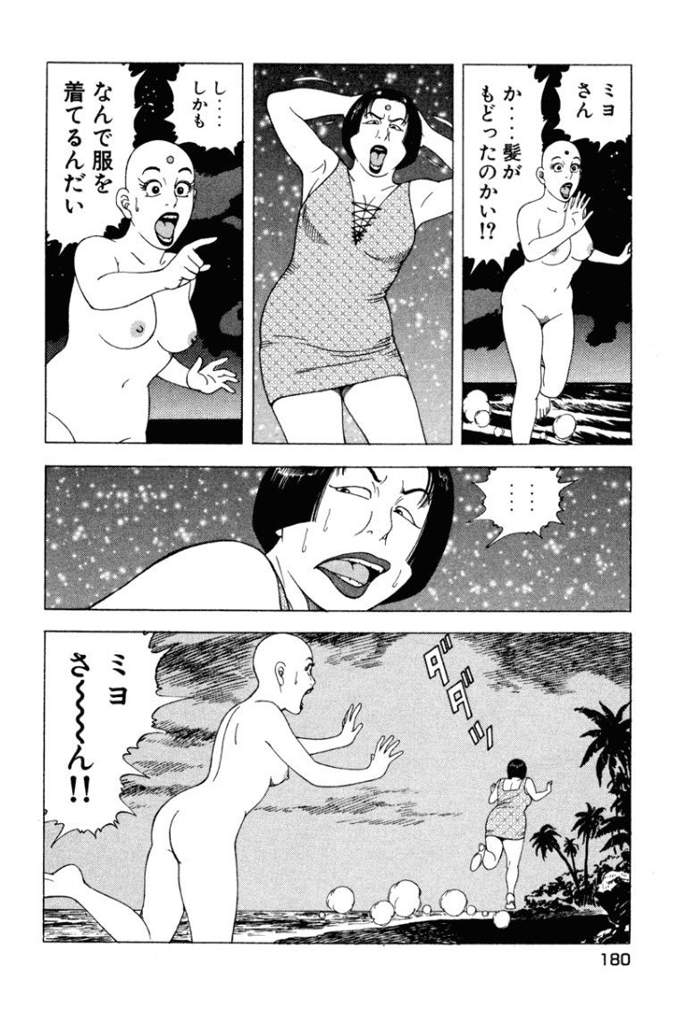 Page 179