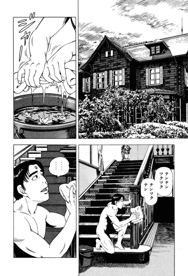 Page 181