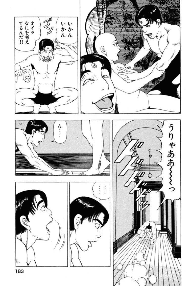 Page 182