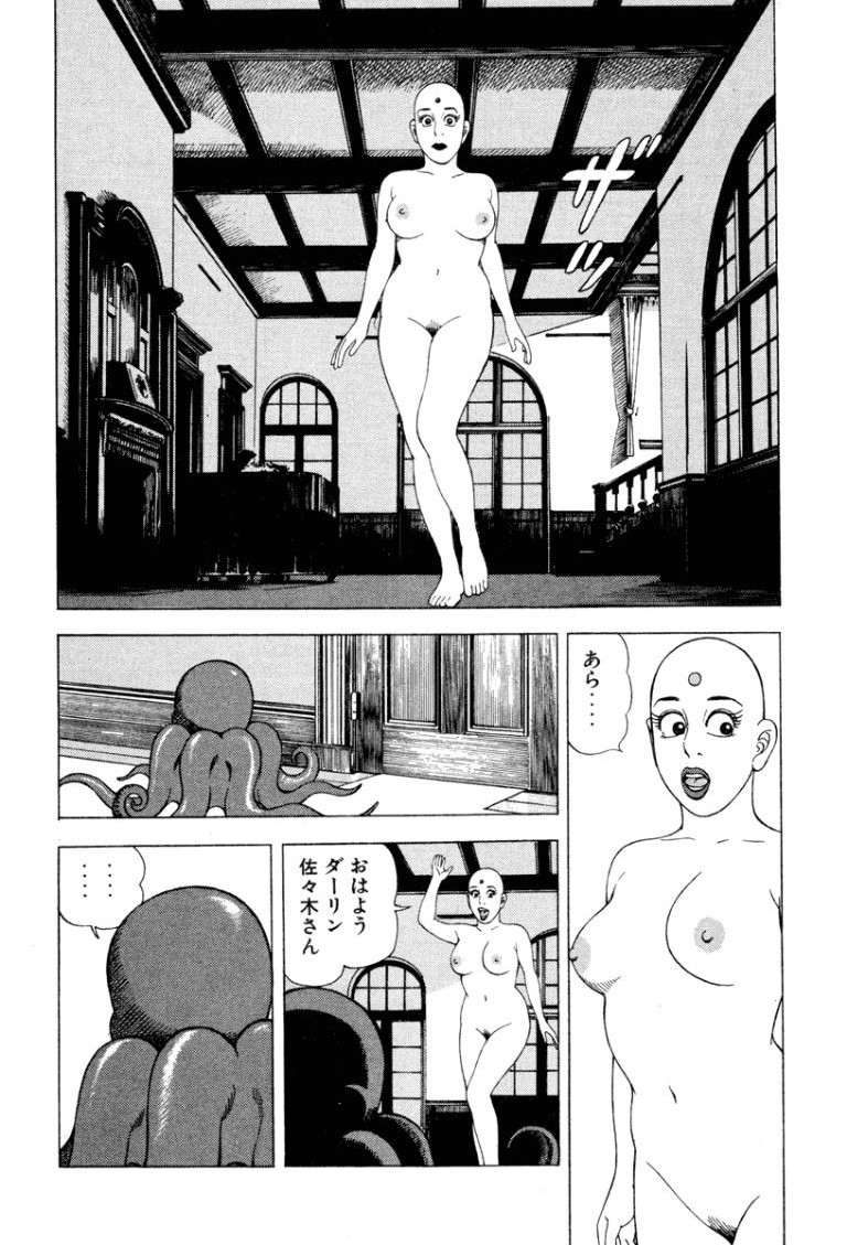 Page 185