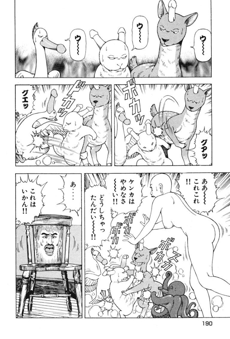 Page 189