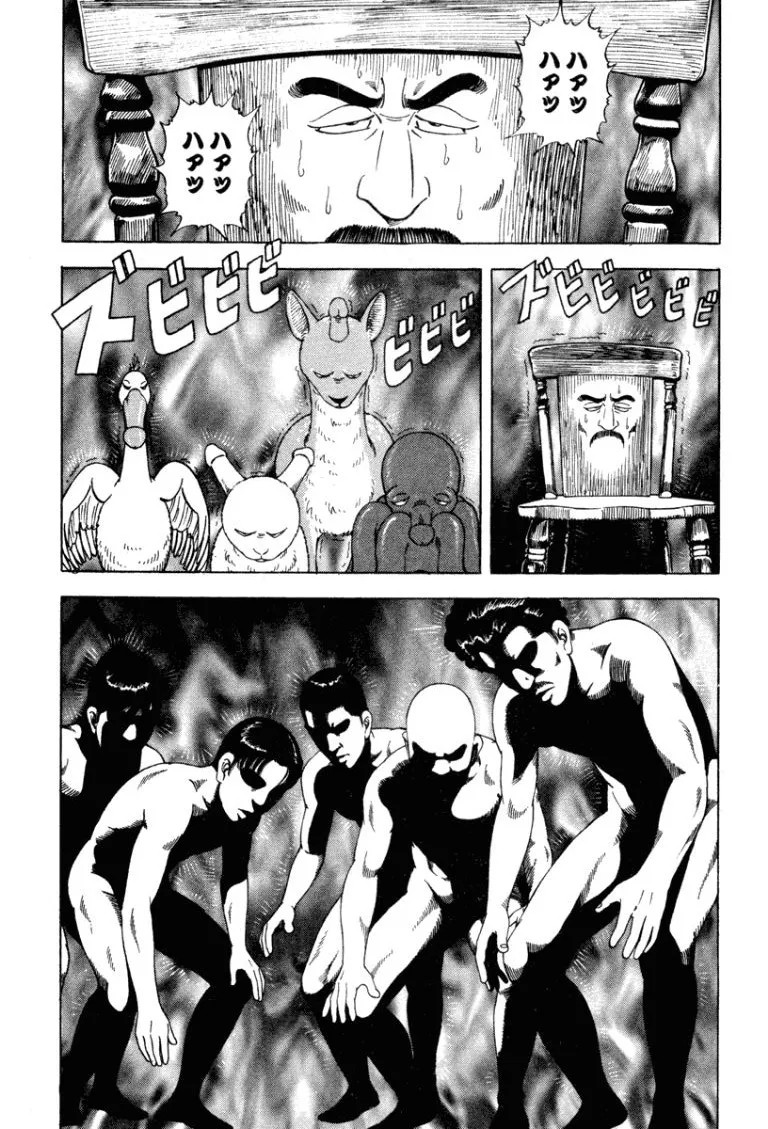 Page 192