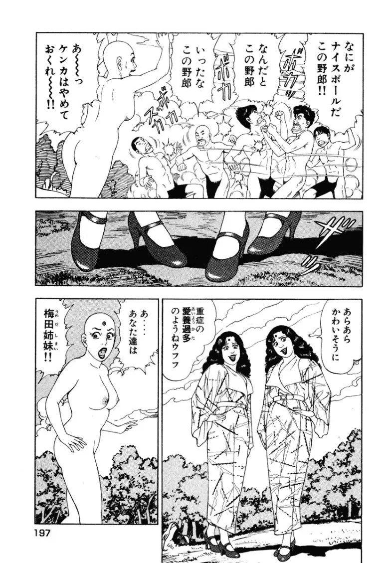 Page 196