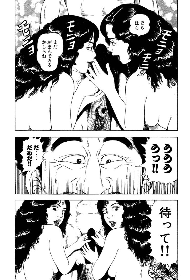 Page 202