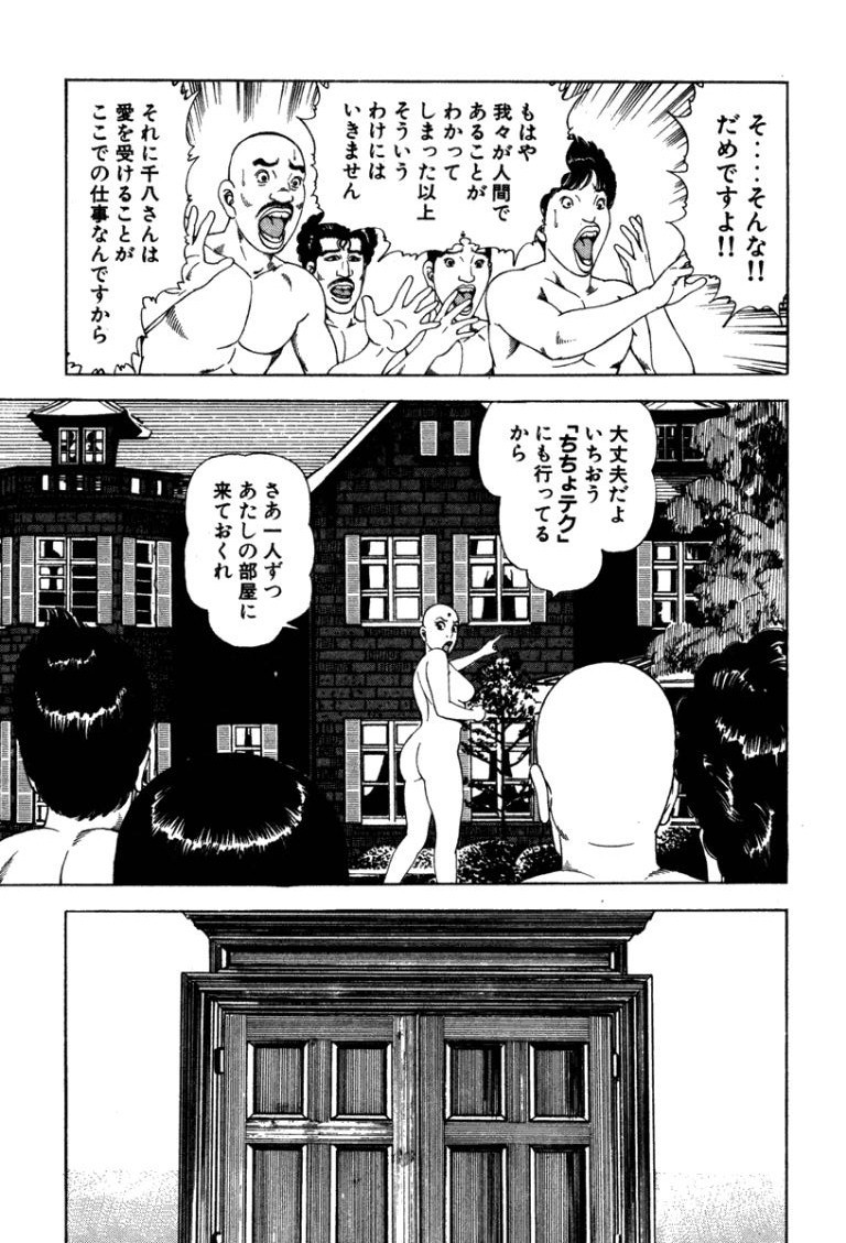 Page 208