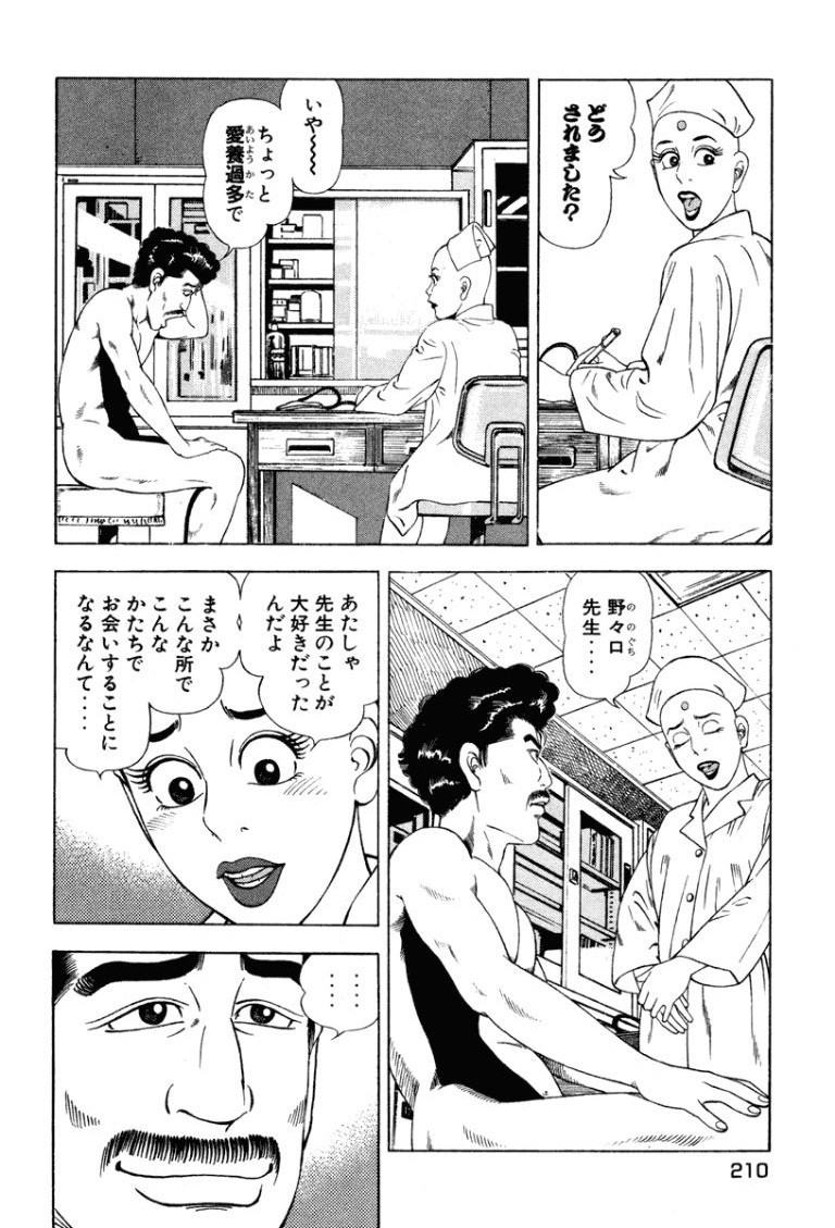 Page 209