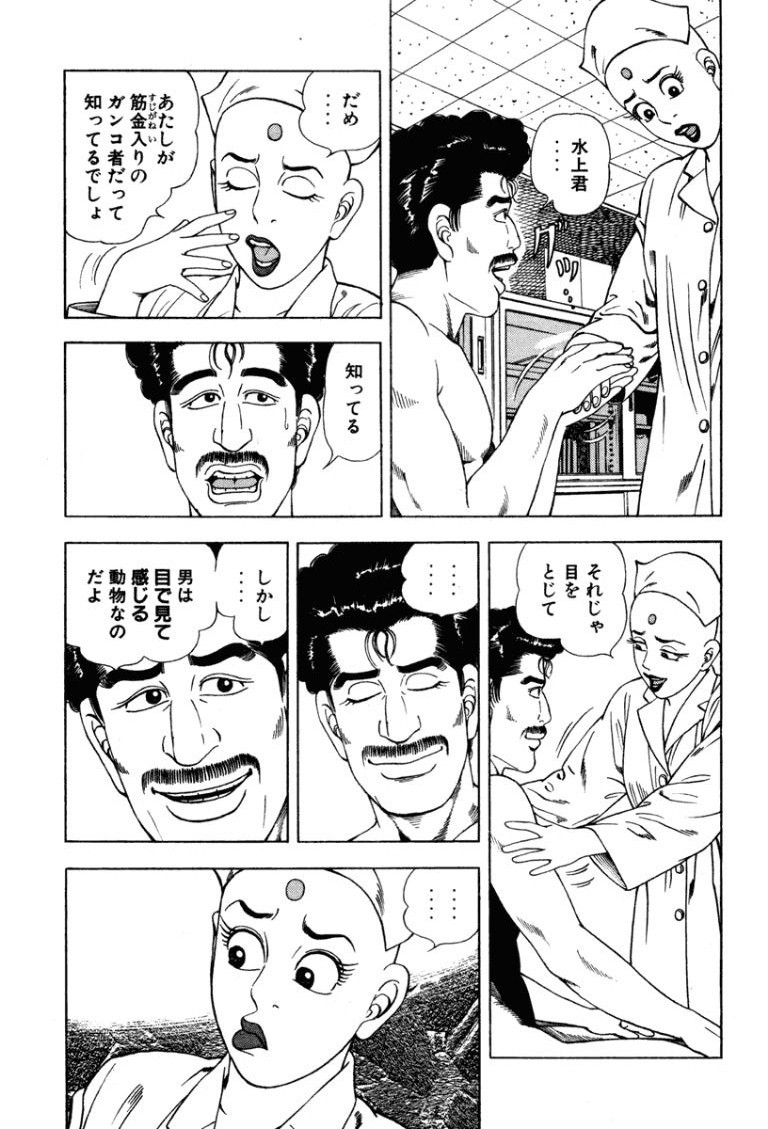 Page 210