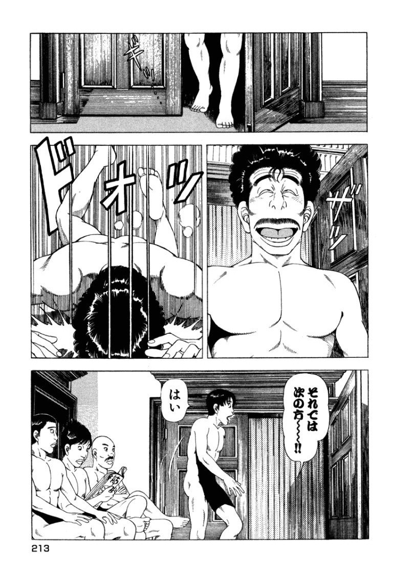 Page 212