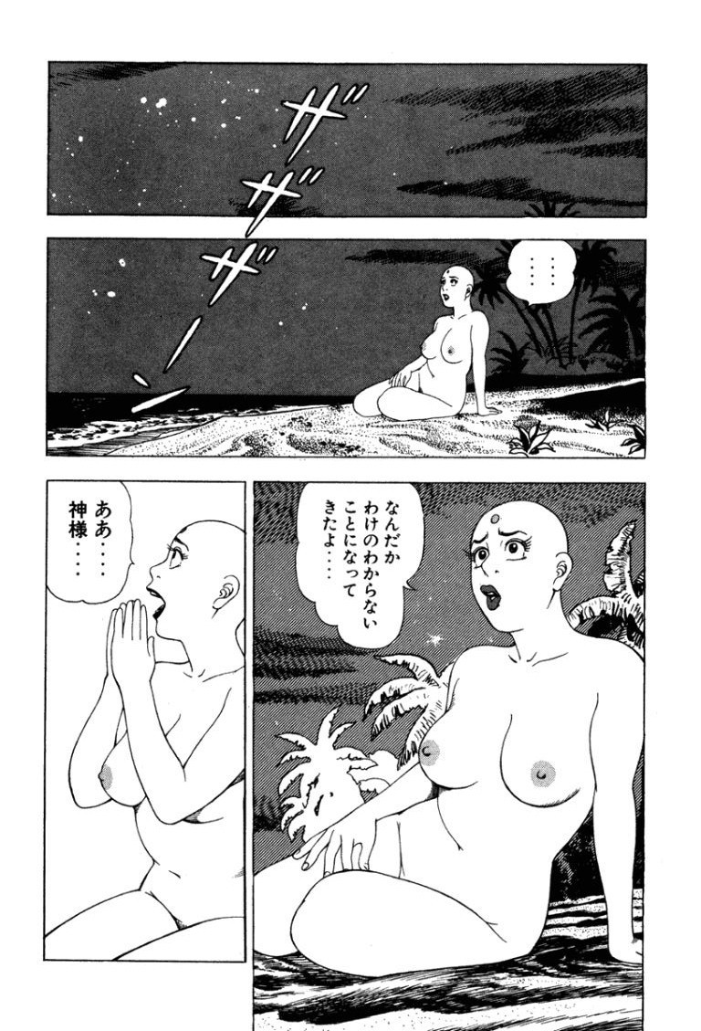 Page 213