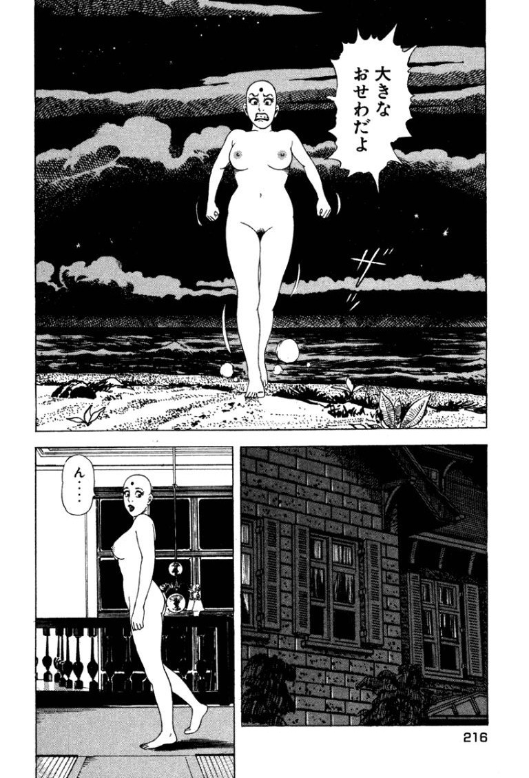 Page 215