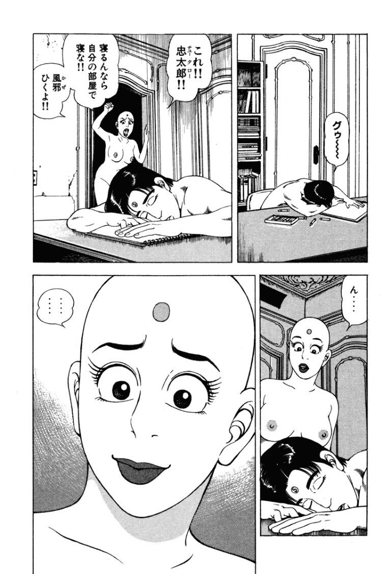 Page 216