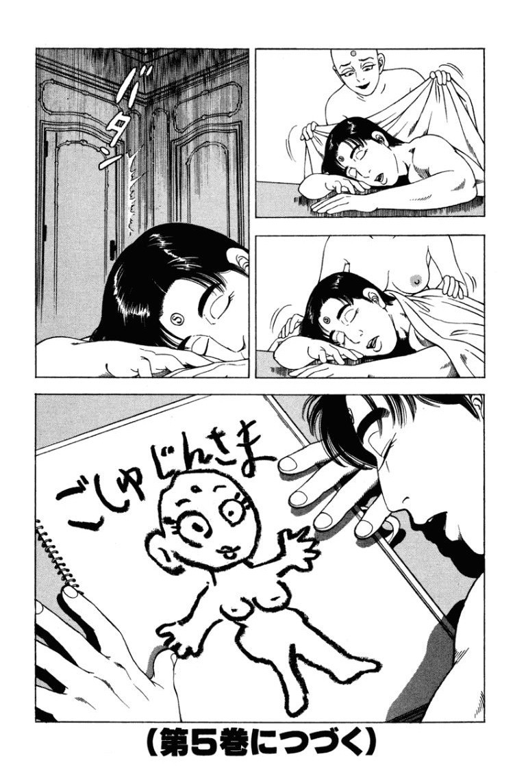 Page 217