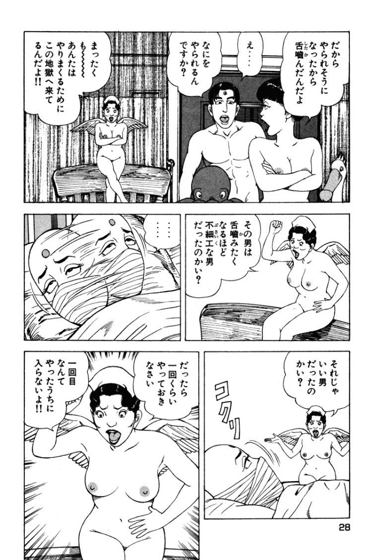 Page 27
