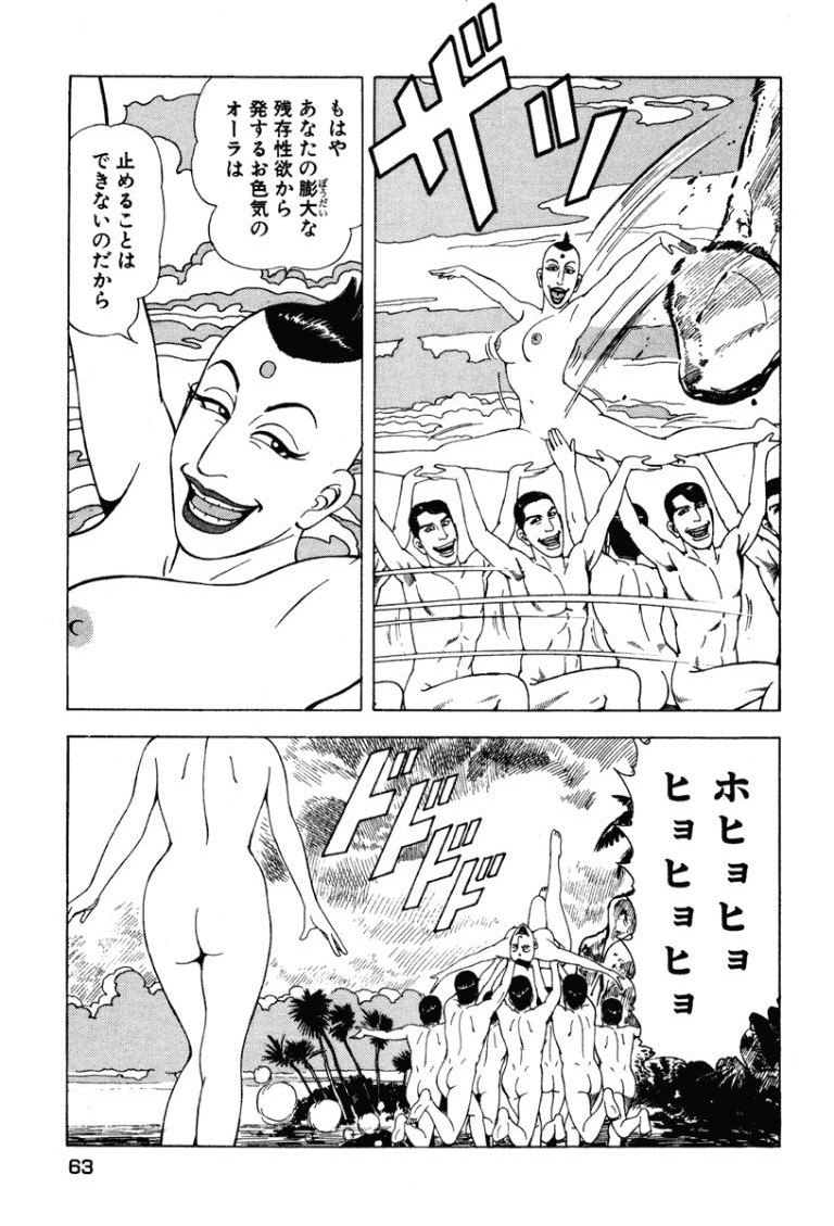 Page 62
