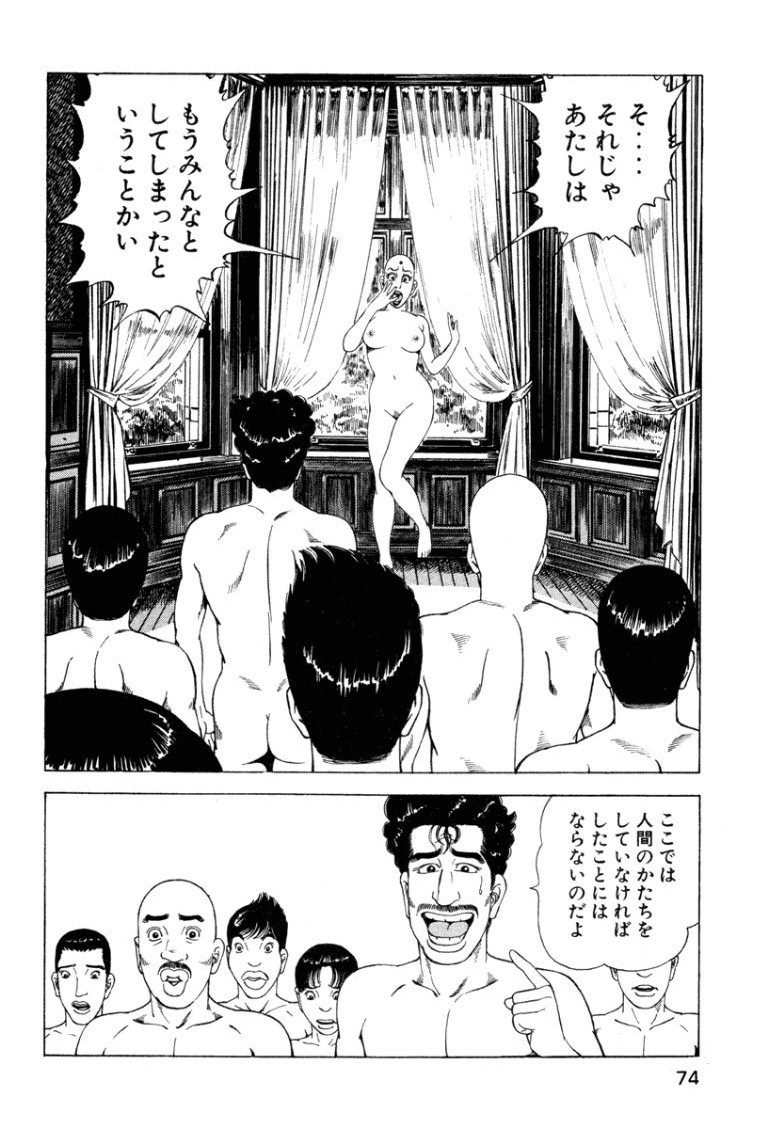 Page 73