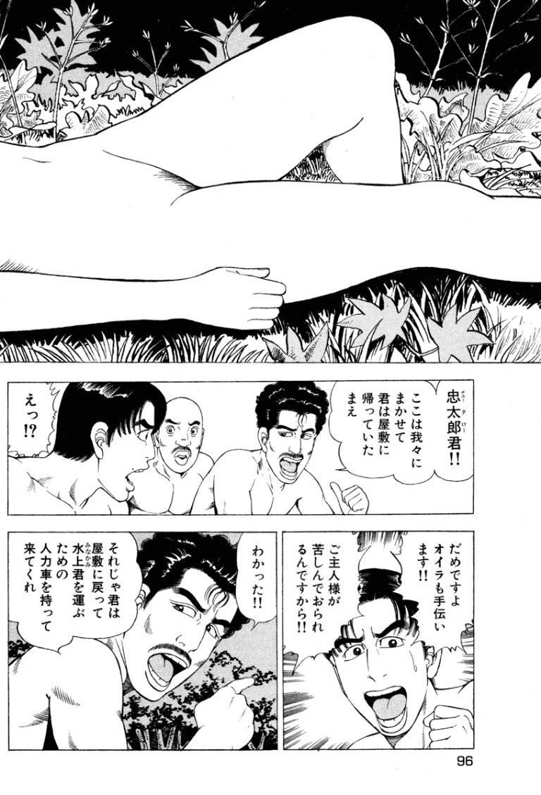 Page 95