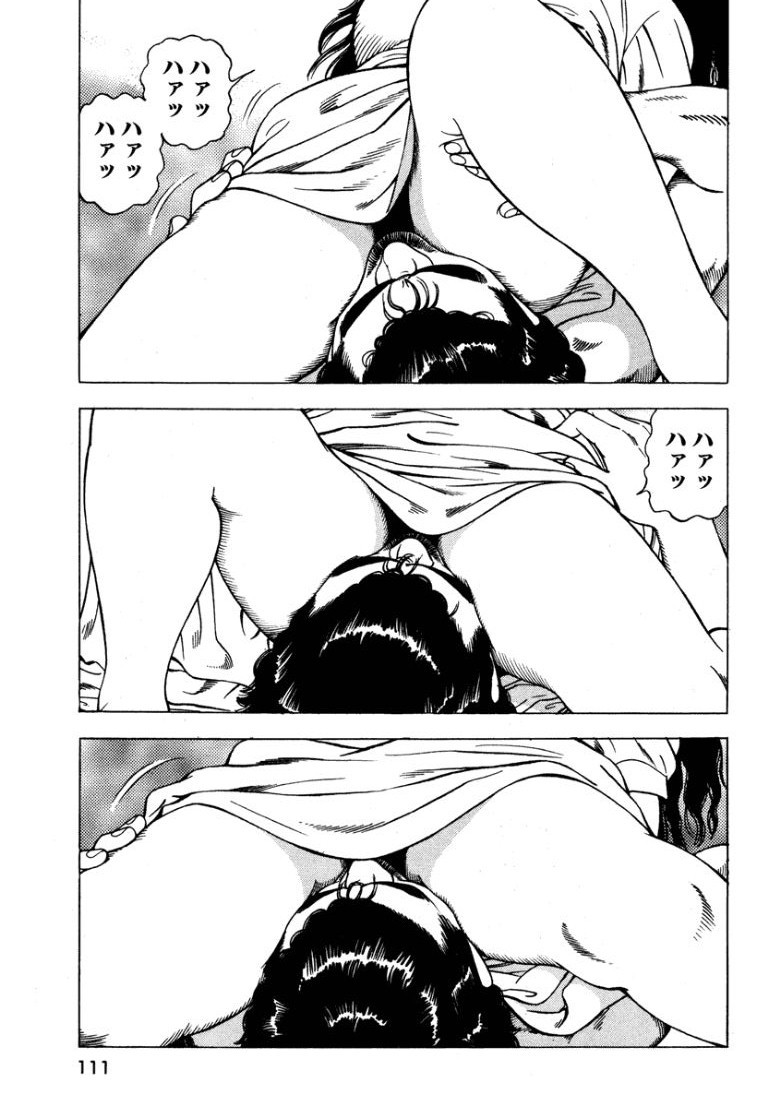 Page 110