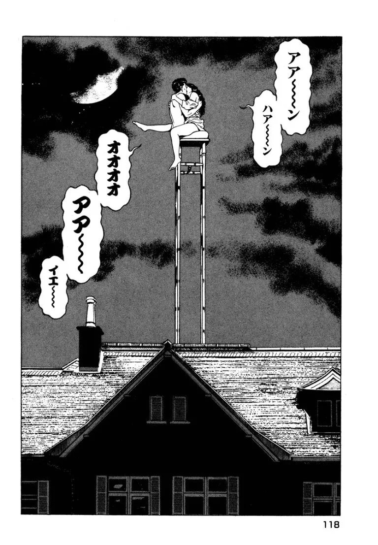 Page 117